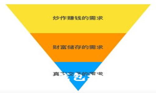如何解决比特币钱包地址打不开的问题