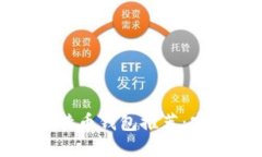 2023年最佳比特币钱包推荐
