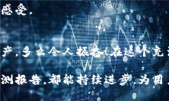 jiaoti区块链钱包检测报告