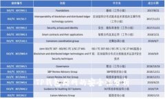 TP钱包断网的安全性分析