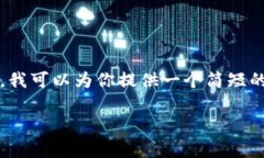 提示：由于本平台无法直