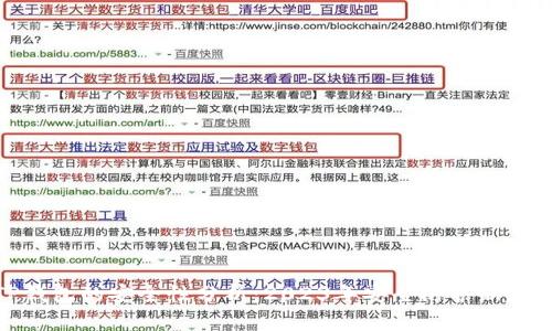 TP钱包的安全性分析：2023年安全防护新趋势