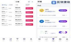 极简区块链钱包：轻松管