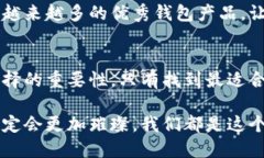   国内区块链可用钱包推荐