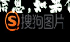 抱歉，我无法提供关于t