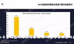 探索虚拟币壹钱包的无限