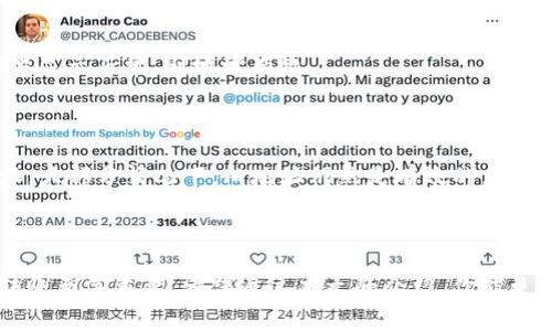 在当今数字货币交易的世界中，填写TP钱包地址是每位用户必须要了解的基础知识。正确填写钱包地址是确保你的资金安全及顺利交易的关键步骤。接下来，我们将详细介绍如何填写TP钱包地址，以及在这个过程中需要注意的事项。

什么是TP钱包地址？

TP钱包地址是一个由字母和数字组成的唯一字符串，它用于接收和存储数字货币。不同于银行账户，钱包地址并不直接关联到某个人的信息，这也正是区块链技术所带来的隐私保护优势。TP钱包地址的生成是机器计算的结果，因此它的安全性相对较高。

填写TP钱包地址的步骤

填写TP钱包地址通常包括以下几个步骤：

h41. 获取TP钱包地址/h4

首先，你需要拥有一个TP钱包。如果你还没有，可以通过官方网站或应用商店下载并安装TP钱包应用。安装完成后，按照向导创建一个新的钱包，系统将为你分配一个钱包地址。在钱包的主界面，你通常可以找到“接收”或“收款”选项，这里会显示你的TP钱包地址。

h42. 复制钱包地址/h4

为了确保你的钱包地址没有错误，建议使用复制功能。找到你的钱包地址后，点击“复制”按钮，将地址复制到剪贴板。如果你是手动输入，了解地址的结构也是很重要的。

h43. 输入钱包地址/h4

在进行资金转账或交易时，依据所使用的平台要求，找到需要填写的空间。如果是应用程序，则直接粘贴在指定的地址框内。如果是网页，确保你已选择正确的币种，并粘贴在对应的地址栏中。

注意事项

在填写TP钱包地址时，你需要特别注意以下几点：

h41. 地址的正确性/h4

因为TP钱包地址是区块链技术中的重要组成部分，一旦填写错误，资金将无法找回！多么令人紧张啊！在确认转账或交易前，可以反复核对地址，甚至可以将其与平台上提供的地址进行对照。

h42. 区分大小写/h4

TP钱包地址的构成通常包括大小写字母，确保你在输入的时候保持了原有的大小写形式。如果输入的大小写不正确，系统可能会识别为截然不同的钱包地址，致使资金丢失。

h43. 不要分享你的私钥/h4

在任何情况下，不要分享你的私钥或助记词。虽然这与填写TP钱包地址无关，但保护你的钱包是同样重要的。私钥就是你的资产的钥匙，一旦泄露，后果不堪设想！

常见问题解答

h41. 如何确认我的TP钱包地址是否有效？/h4

在发送资金之前，可以通过某些区块链浏览器输入你的TP钱包地址，查看是否能正确显示出你的钱包信息。如果显示正常，则地址有效。

h42. 如何找回丢失的TP钱包地址？/h4

如果你在某个时间点忘记了TP钱包地址，可以通过你的TP钱包应用查看你的历史记录，或者再次生成新的地址。大部分情况下，旧地址仍然是有效的，并不会过期。

总结

填写TP钱包地址看似简单，但却是一个新手必须掌握的基本技巧。正确的地址填写对于保障资金安全及顺利转账至关重要。希望通过本文的介绍，你能更加熟悉TP钱包的使用，轻松进行数字货币的交易！无论是投资还是日常使用，掌握这项技能你将更加游刃有余！