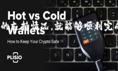 数字钱包可转USDT到任何交