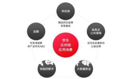 USDT转错别人钱包还能找回吗？详解加密货币转账的不可逆性