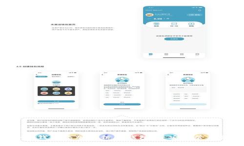 jiaoyi如何将TP钱包添加为信任钱包，并安全管理你的数字资产