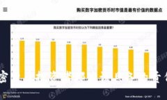    货币以太坊提现钱包的