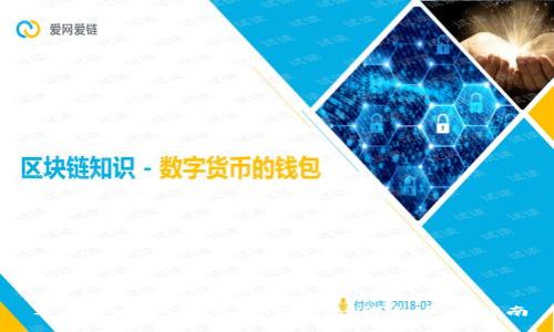 苹果手机如何下载TP钱包：详细步骤指南