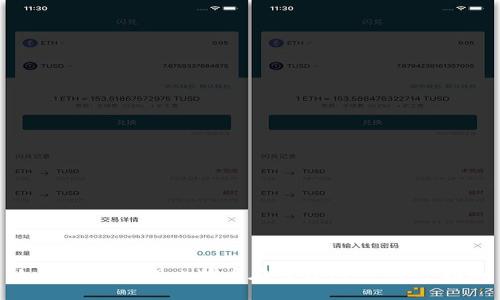 如何轻松注册比特币在线钱包：一步步指南