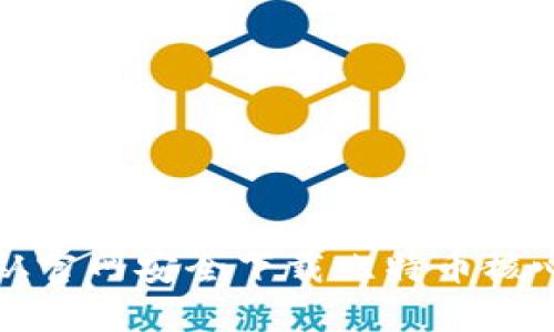 如何从官网安全下载比特币核心钱包