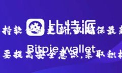 对于“im钱包被盗有哪几种