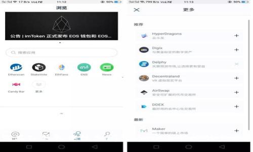 如何在TP钱包中添加闪付币：安全快捷的步骤指南
