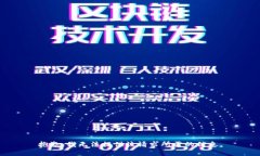 抱歉，我无法提供该请求