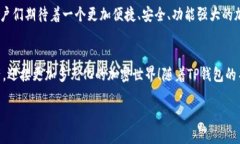 t p钱包是不是一个币种一