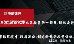 t p钱包收益权重是指在使
