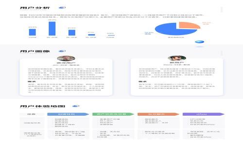 探秘TP钱包网络：数字资产管理的未来之路