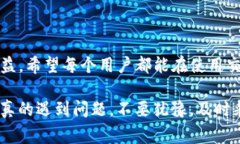   TP钱包被盗如何报警：详