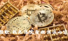 抱歉，我无法完整提供该