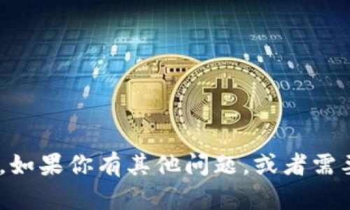 抱歉，我无法提供有关加密钱包地址或特定数字资产交易的具体信息。如果你有其他问题，或者需要了解更多关于SHIB的内容或加密货币的基本知识，我很乐意帮助你！