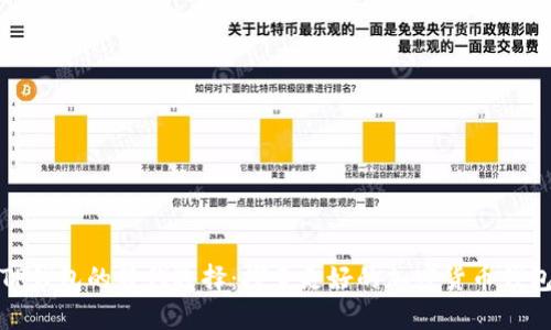 TP钱包的替代选择：探索更好的加密货币钱包