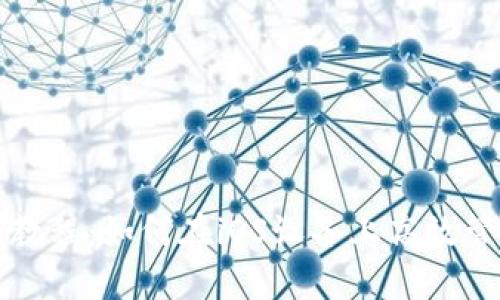 TP钱包使用教程：如何在iOS设备上高效管理数字资产