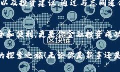 如何选择最佳虚拟货币钱包实现盈利?keywords虚拟