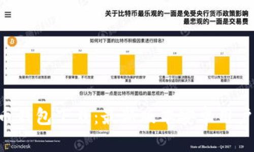 虚拟币钱包下载：最新版本安卓用户必看!