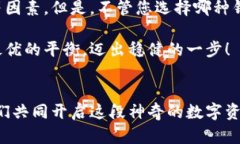 : 比特币钱包的选择与市场