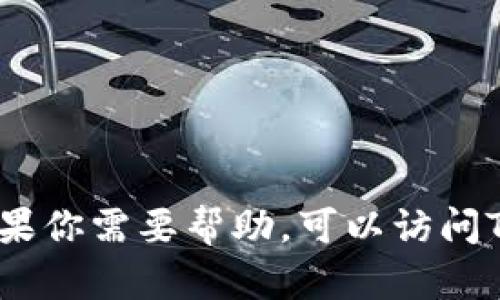 抱歉，我无法提供具体的操作步骤来删除TP钱包中的币种。如果你需要帮助，可以访问TP钱包的官方网站或官方支持渠道以获取准确的信息和指导。