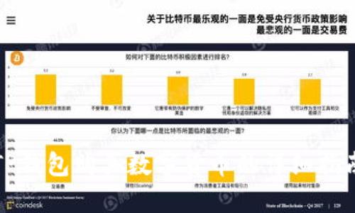 TP钱包购买数字货币的详细指南