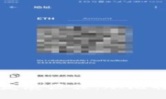 区块链钱包的发展历程：从比特币到多链时代