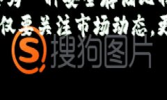   火币比特币提取至冷钱包的安全指南和操作流程