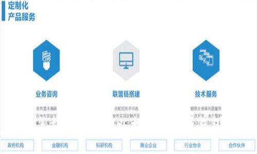 怎样安全进入以太坊区块链钱包