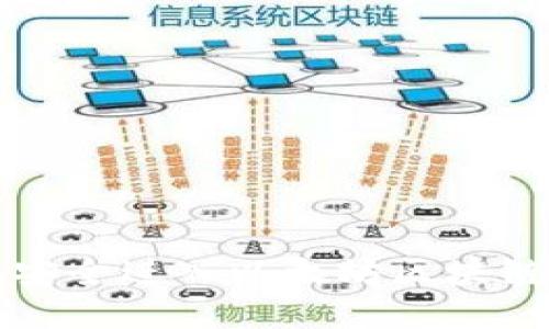 怎样安全进入以太坊区块链钱包