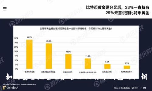 如何安全地剪切和管理比特币钱包的私钥